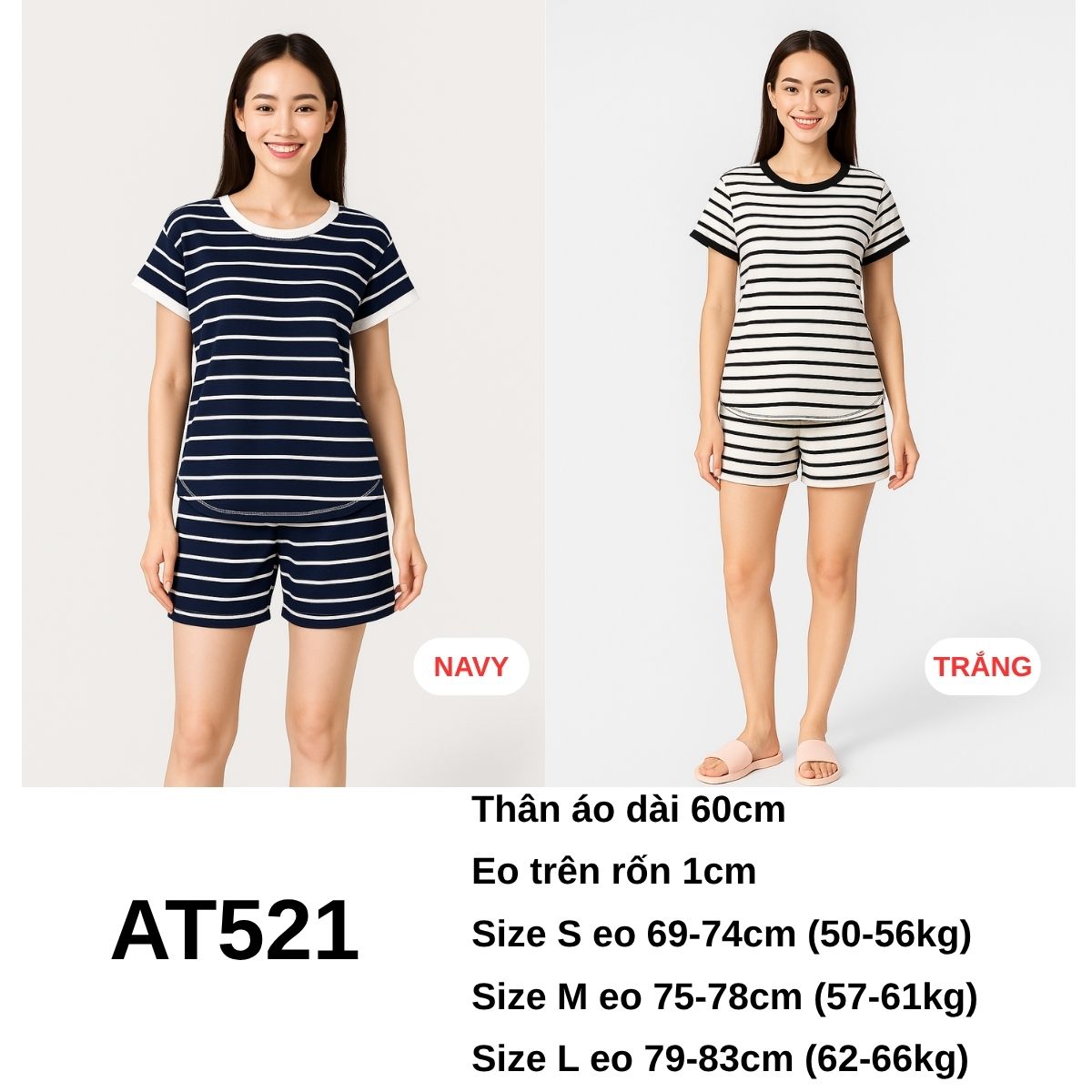 AT521- SÉT BỘ NHÀ BP