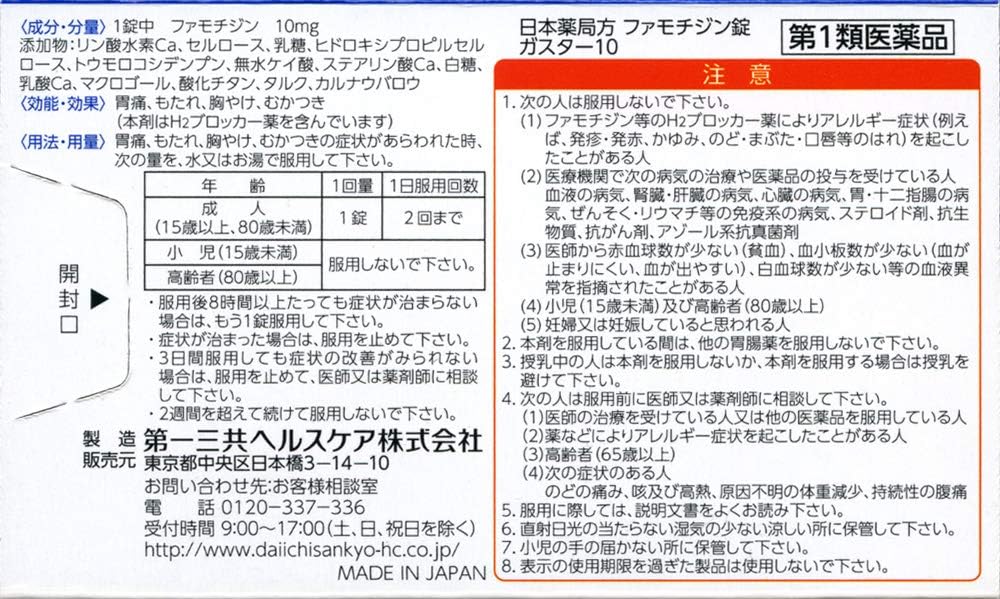 Thuốc giảm đau dạ dày Gaster 10_thumbnail_4