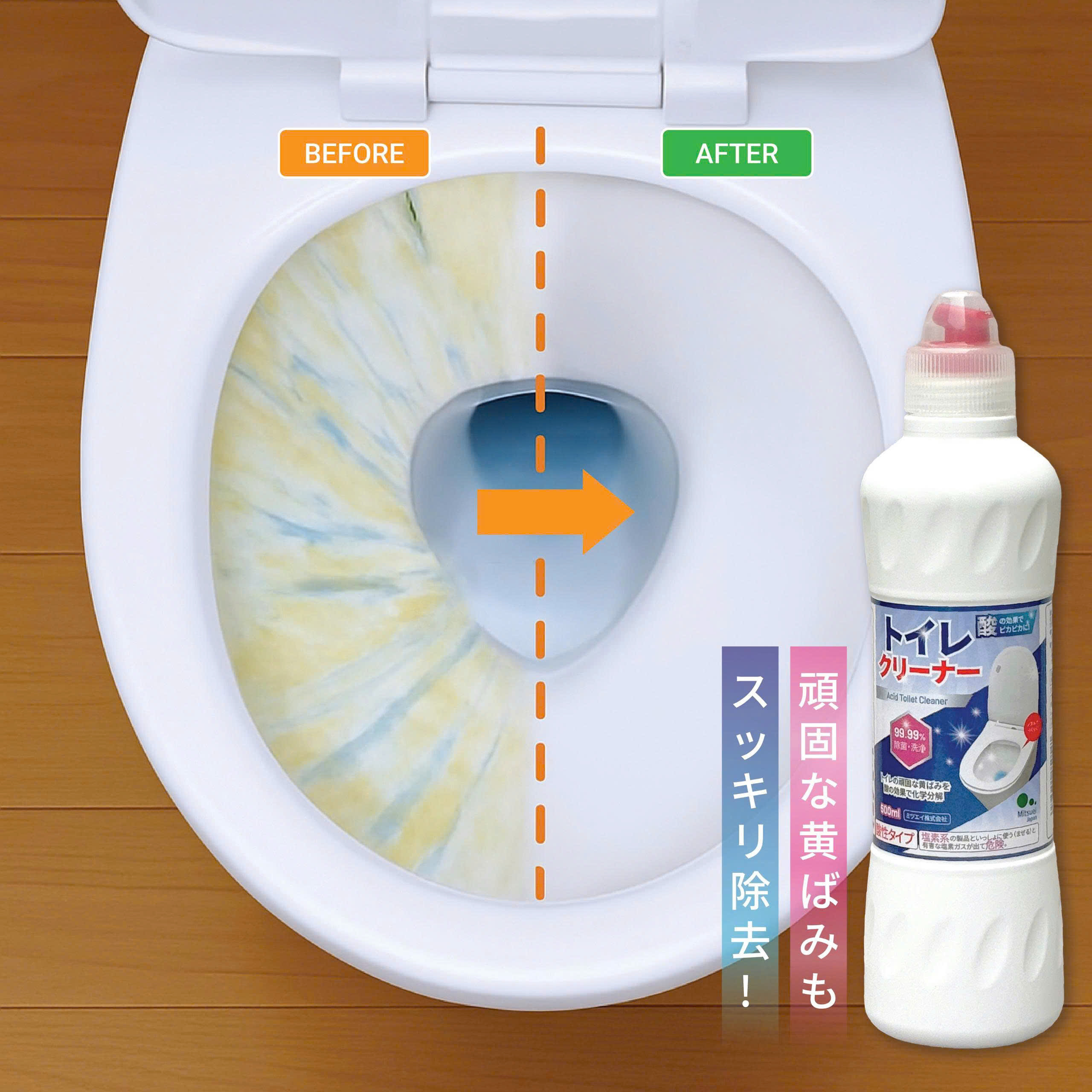 SET 2  CHAI Nước Tẩy Toilet Mitsuei Không Mùi 1000ml_thumbnail_1