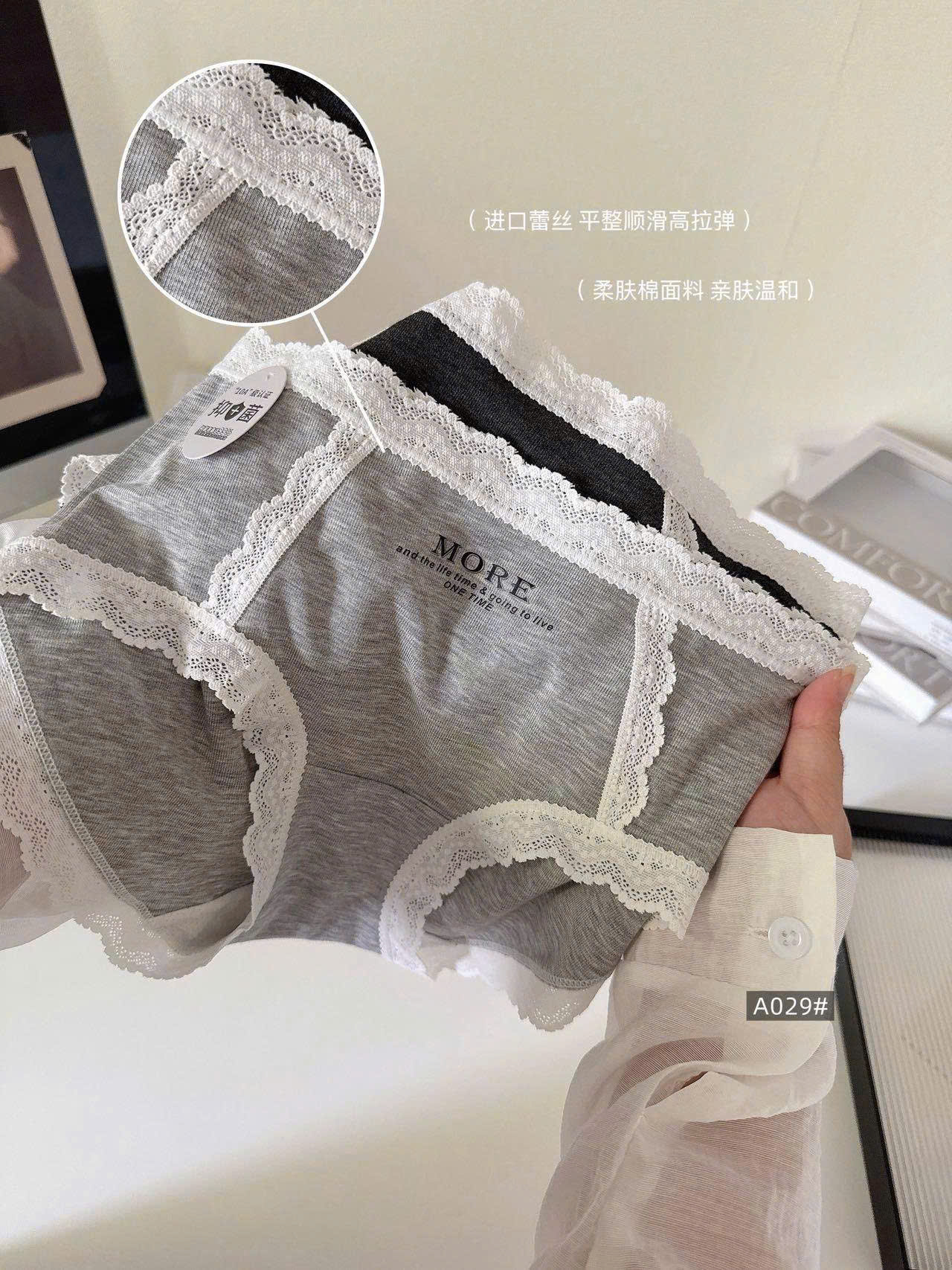 Set 4 quần lót phối ren ( NGẪU NHIÊN )_thumbnail_3