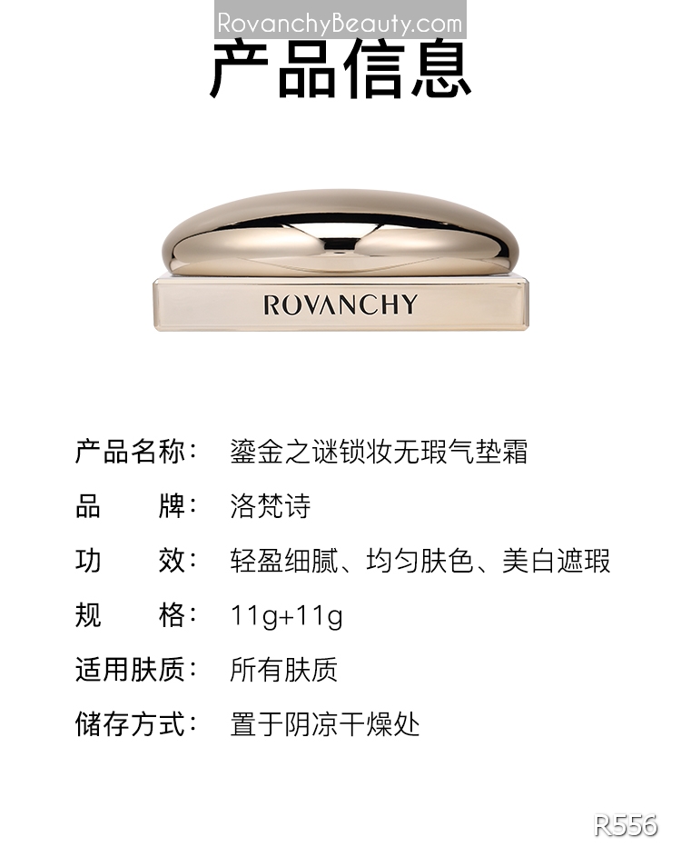 Phấn Nước R556 ROVANCHY Hộp Vàng Sang Trọng - Lớp Nền Hoàn Hảo, Che Phủ Tự Nhiên_thumbnail_13