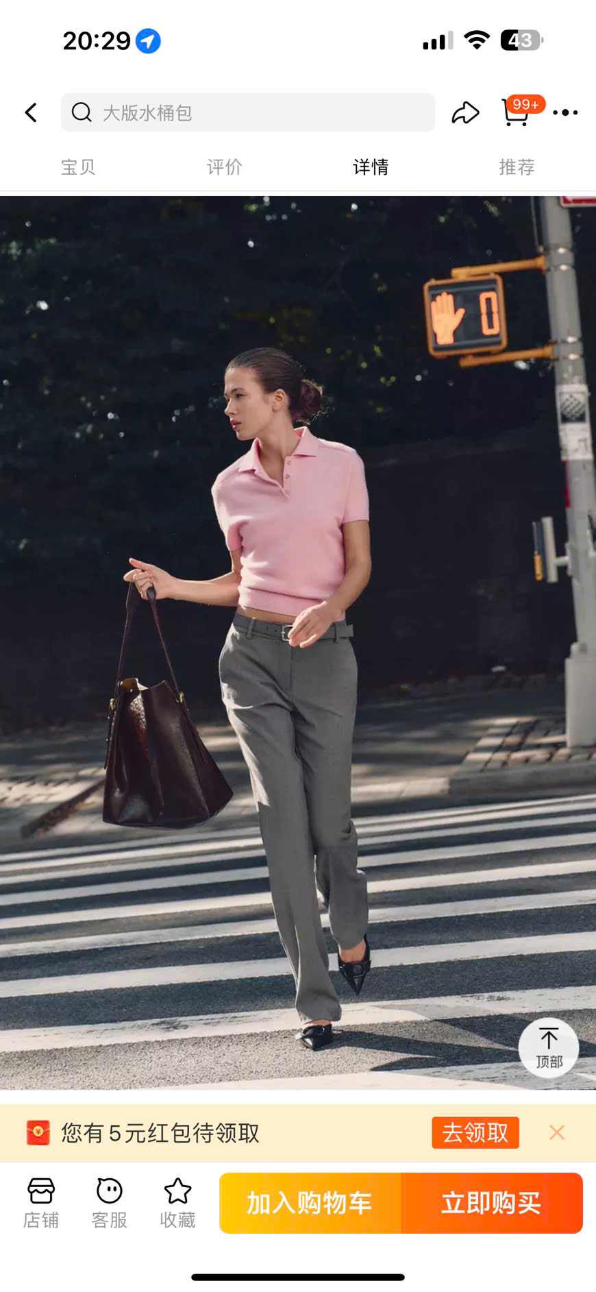 B416 TÚI ZR_thumbnail_5