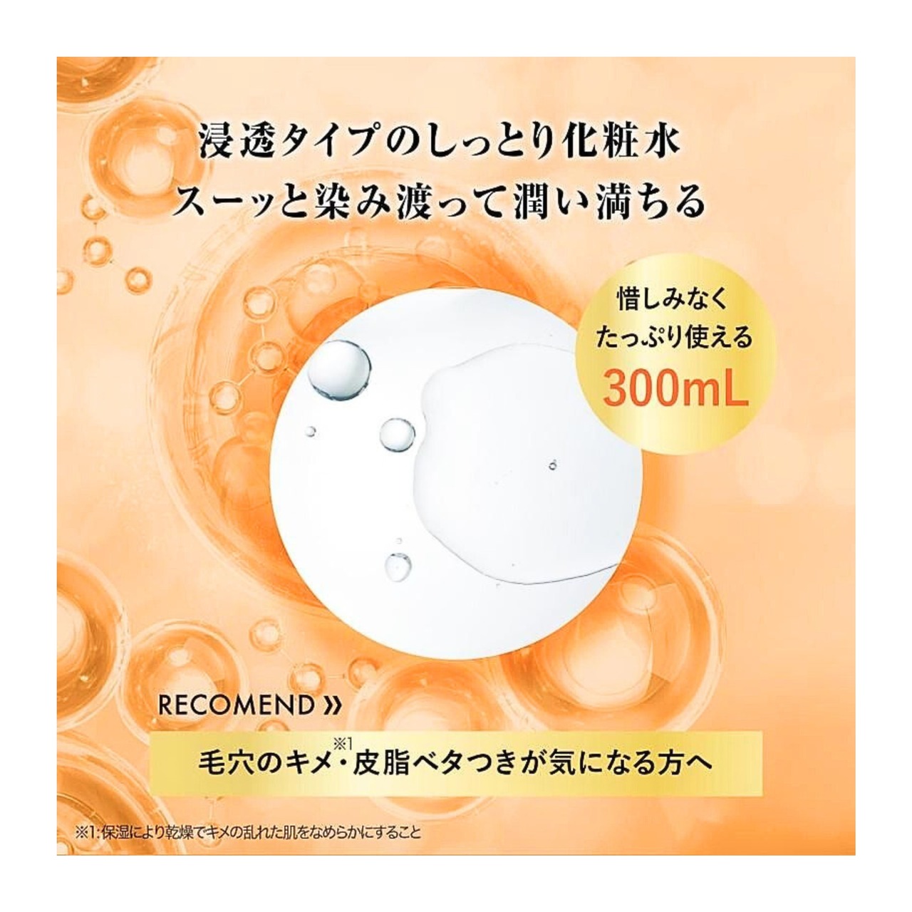 Lotion Exosome Azelaic Acid_thumbnail_4