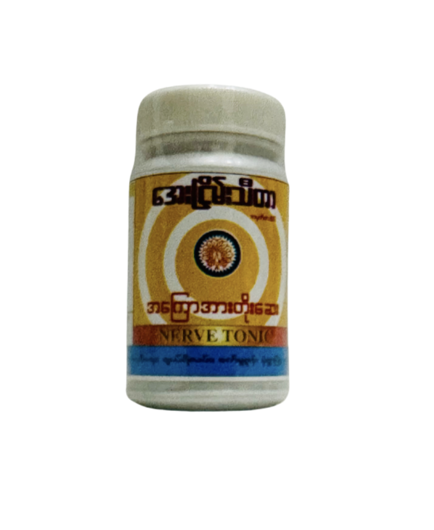 အေးငြိမ်းသီတာ  အကြောအားတိုးဆေး