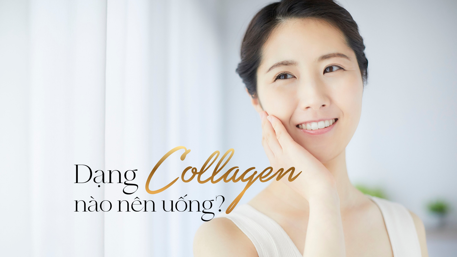 Nên uống collagen dạng nào tốt?