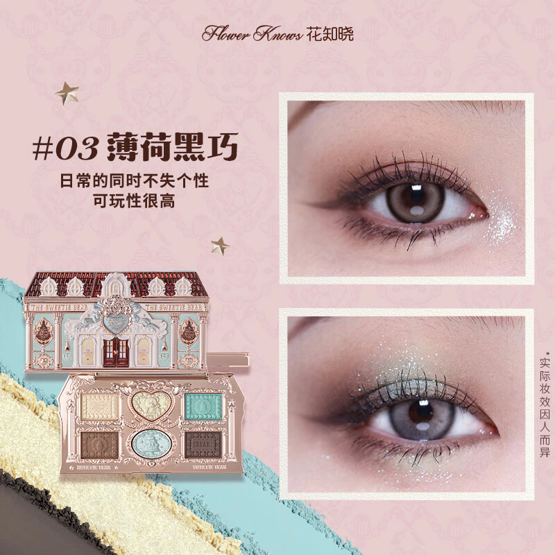 FLOWER KNOWS Eyeshadow Palette Sweetheart Bear Series Six Color Eye Shadow Matte Pearl Natural Powder Fine_thumbnail_10