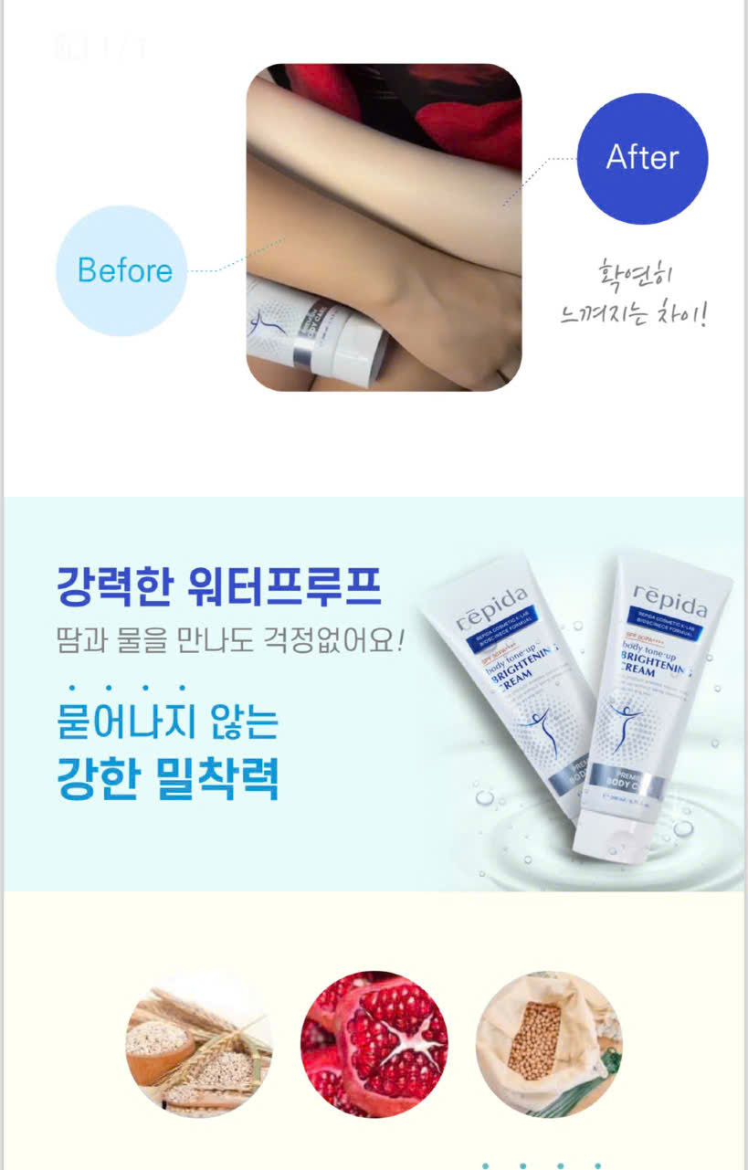 Kem Dưỡng Body Hàn Quốc Repida_thumbnail_6