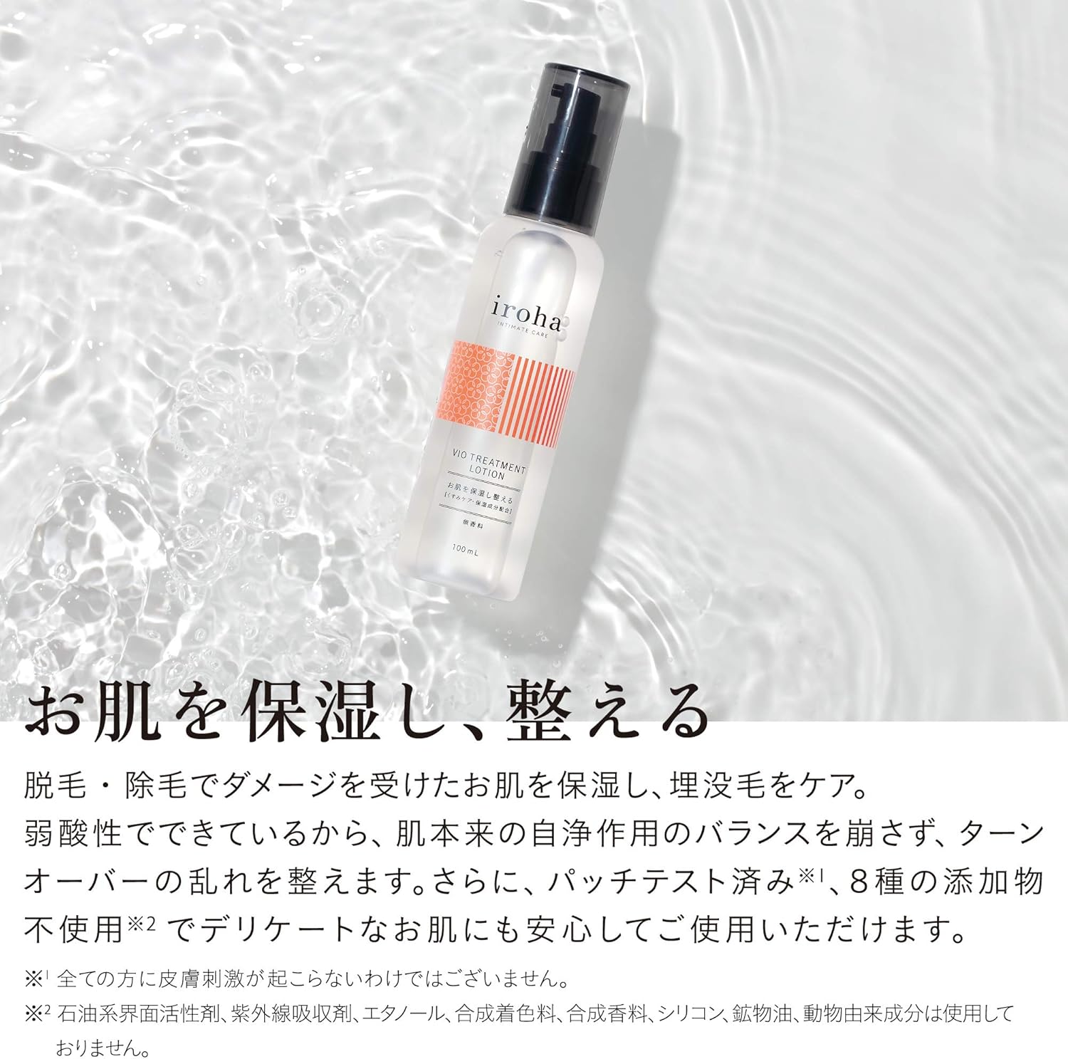 Lotion dưỡng da vùng kín IROHA_thumbnail_3