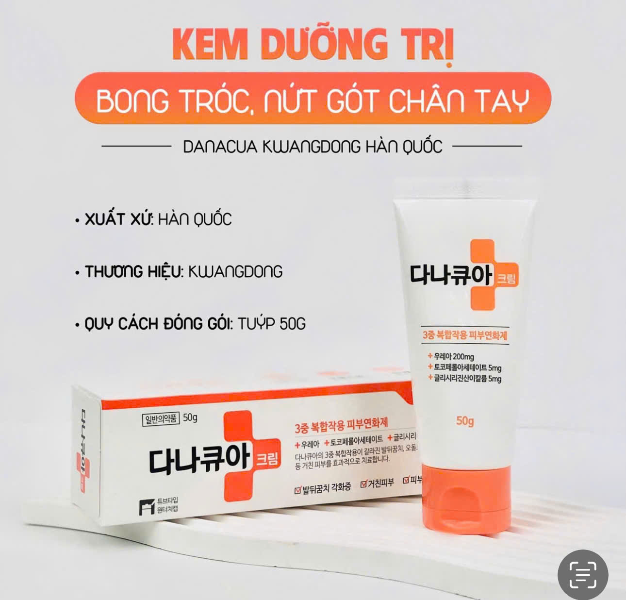 Kiểm Dưỡng Ẩm Da DANACUA KWANGDONG_thumbnail_2