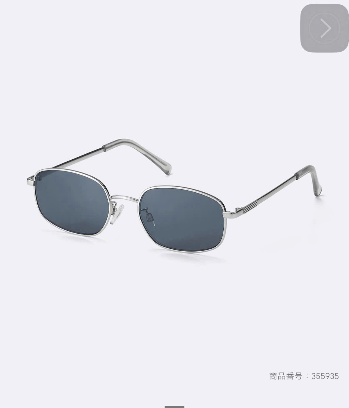 HL259 Mắt kính xịn ( XÁM )