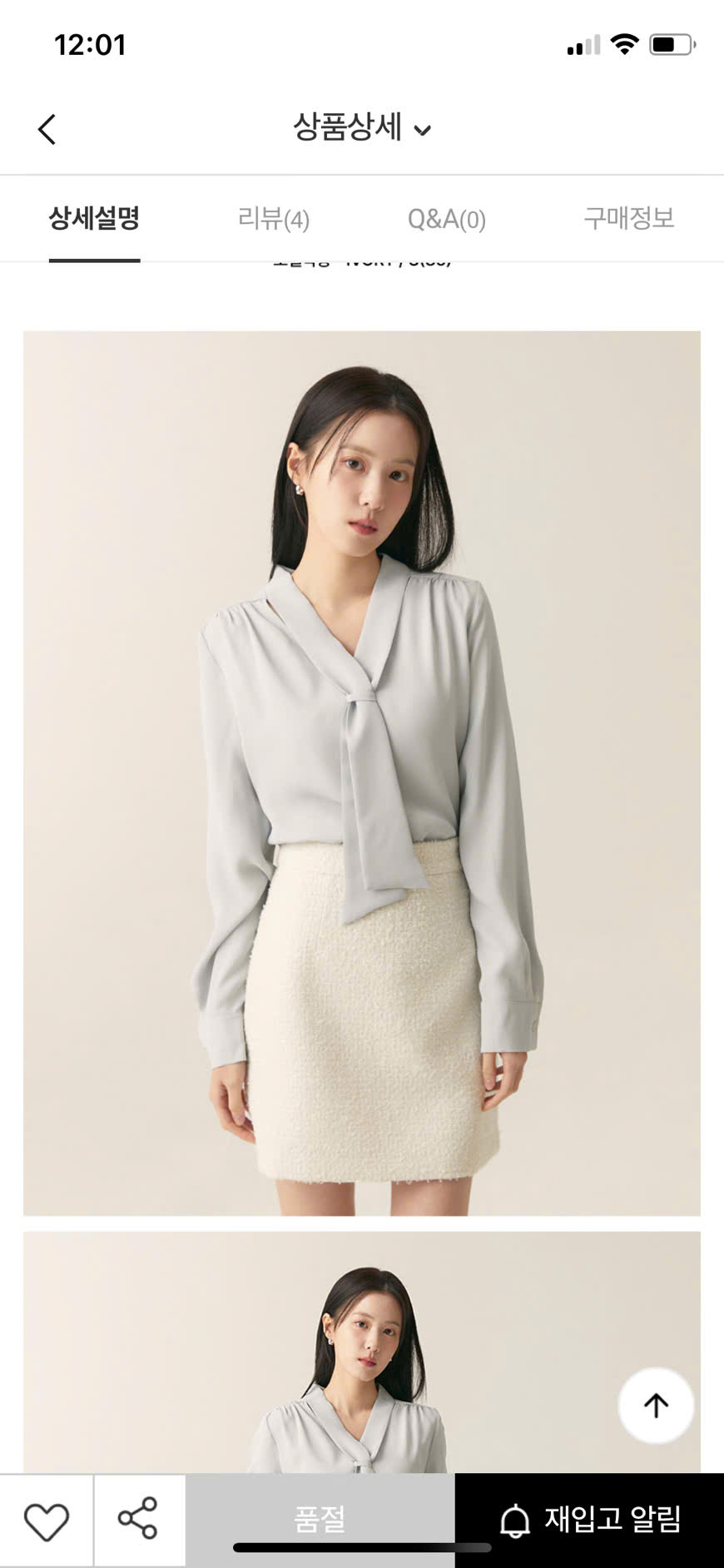 AM177 Áo Sơmi Voan TD_thumbnail_3