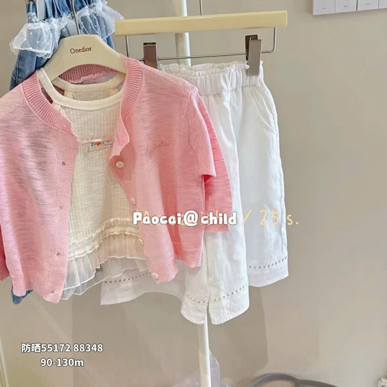 (A131) Áo cardigan mỏng 2 màu hồng/xanh