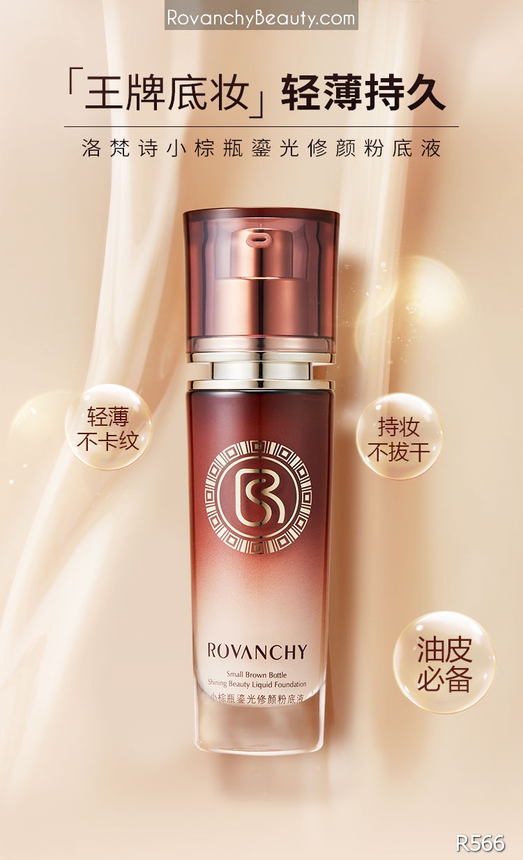 Kem nền R566 ROVANCHY Small Brown Bottle - Lớp nền mỏng nhẹ, che phủ tự nhiên, dưỡng ẩm tối ưu, 30g_thumbnail_5