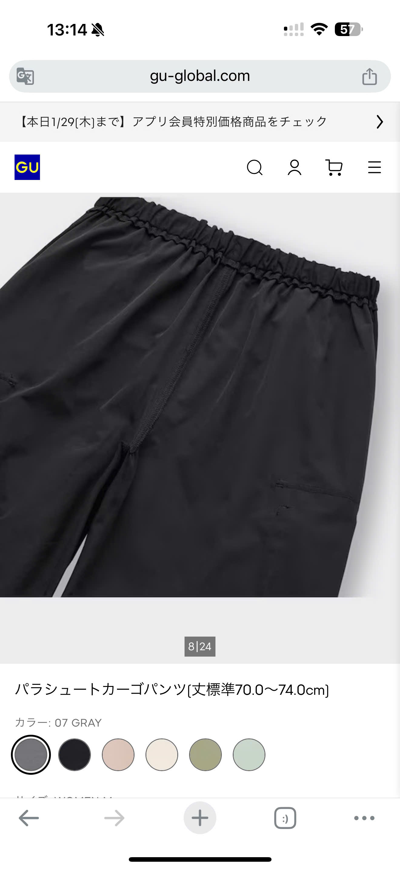 Q10 QUAN NU GU (A11-1)_thumbnail_15