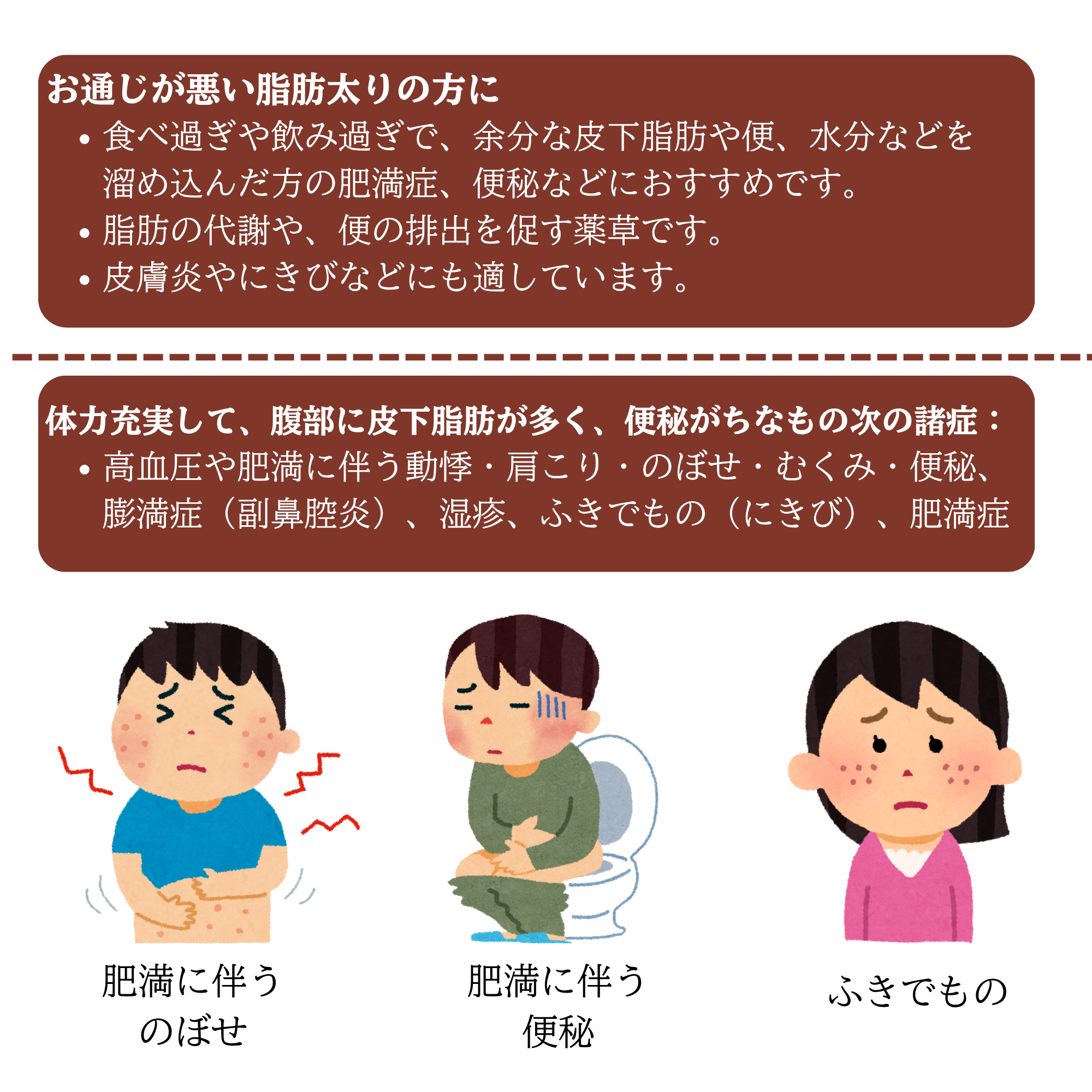 KANPO 201 – Detox, thải độc ruột, giảm cân, giảm mỡ_thumbnail_5