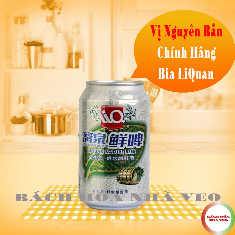 [Thùng 24 Lon] Bia Liquan Lon, Bia Liquan Trung Quốc Hàng Chuẩn Nhập Khẩu, Đóng Gói Chắc Chắn, 330mlx24 Lon_thumbnail_5