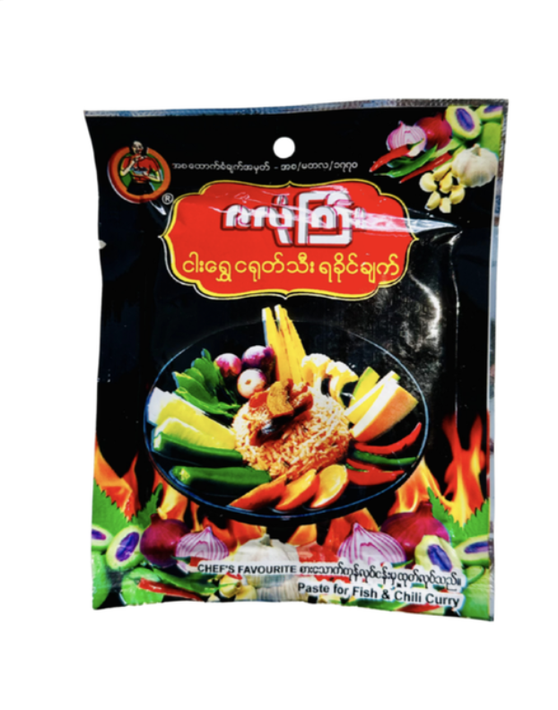 ဇလုံကြီး ငါးရွှေငါးရုတ်သီးရခိုင်ချက်