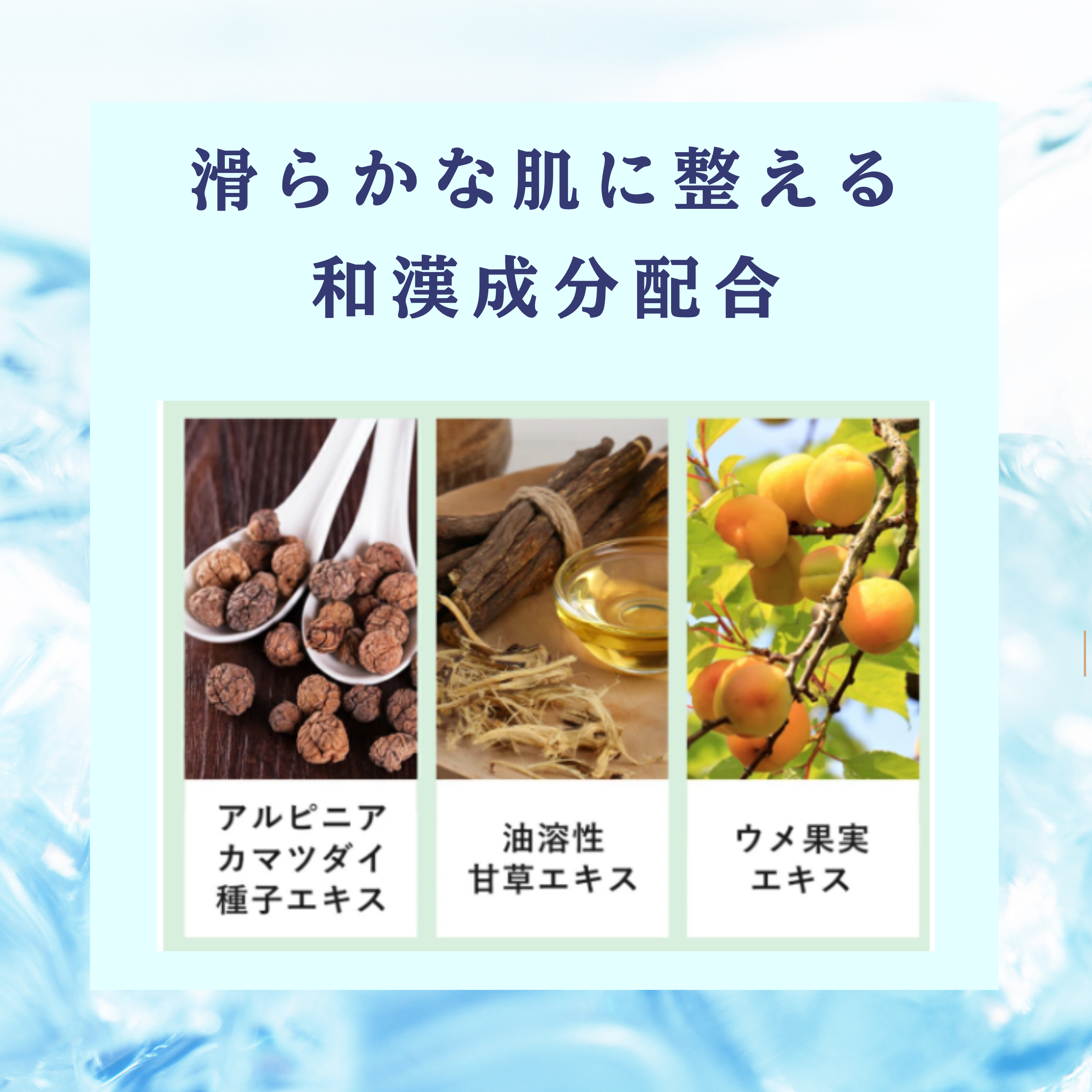 W02 - Cream dưỡng trắng_thumbnail_6