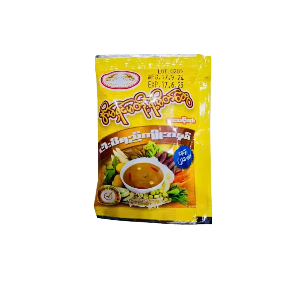 အိမ်ရှင်မတို့ မိတ်ဆွေ အသင့်စား ငါးပိရည်ကျိုထုပ်