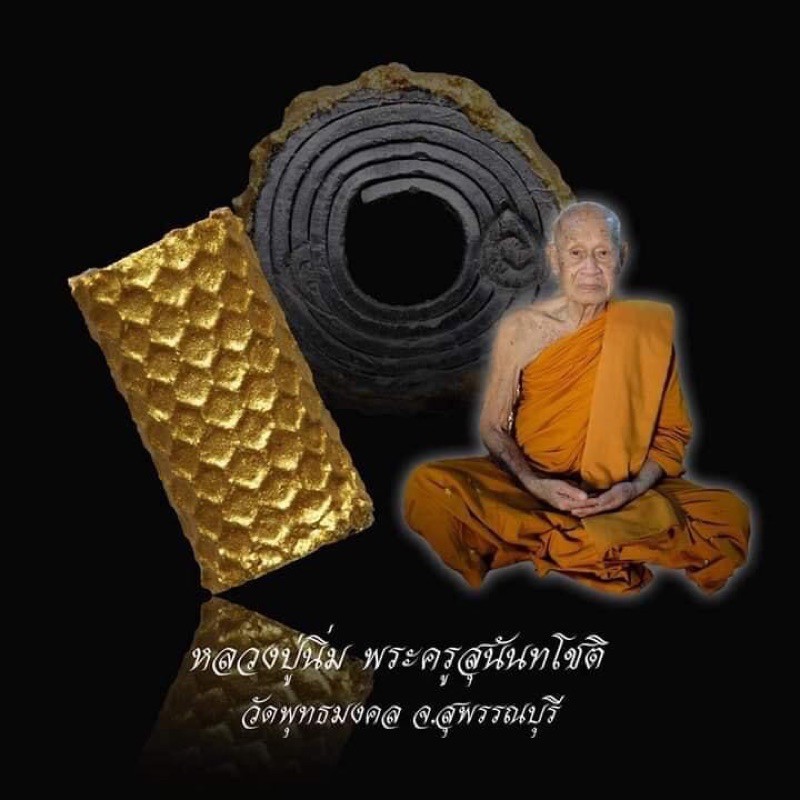 [Hiếm] Takrut Phra In Haop Sombat - Luang Pu Nim