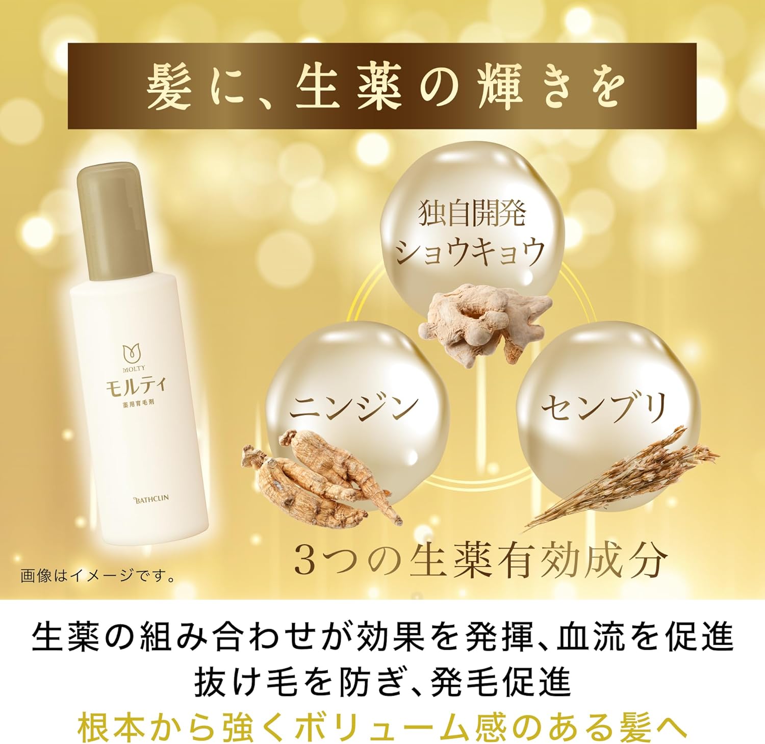 Thuốc xịt mọc tóc nữ