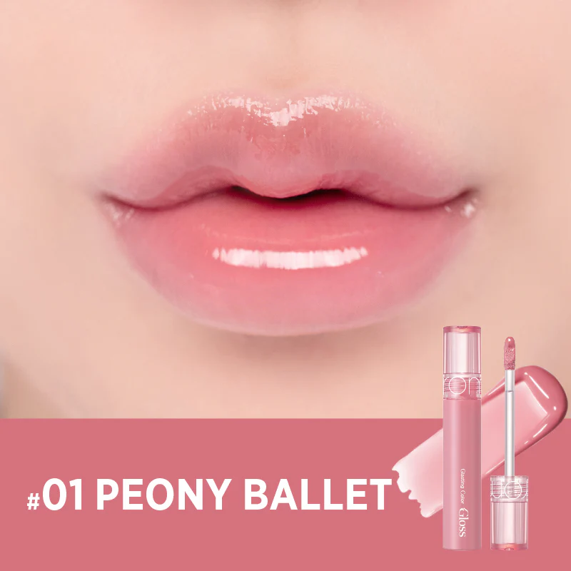 ROMAND Glasting Color Gloss