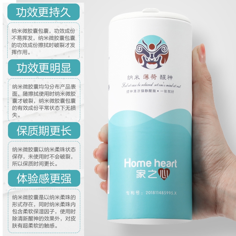 Khăn Giấy hương Bạc Hà Tỉnh Táo Home Heart – Làm Sạch Nhanh, Thơm Mát Dễ Chịu (30 Tờ) – L102_thumbnail_3