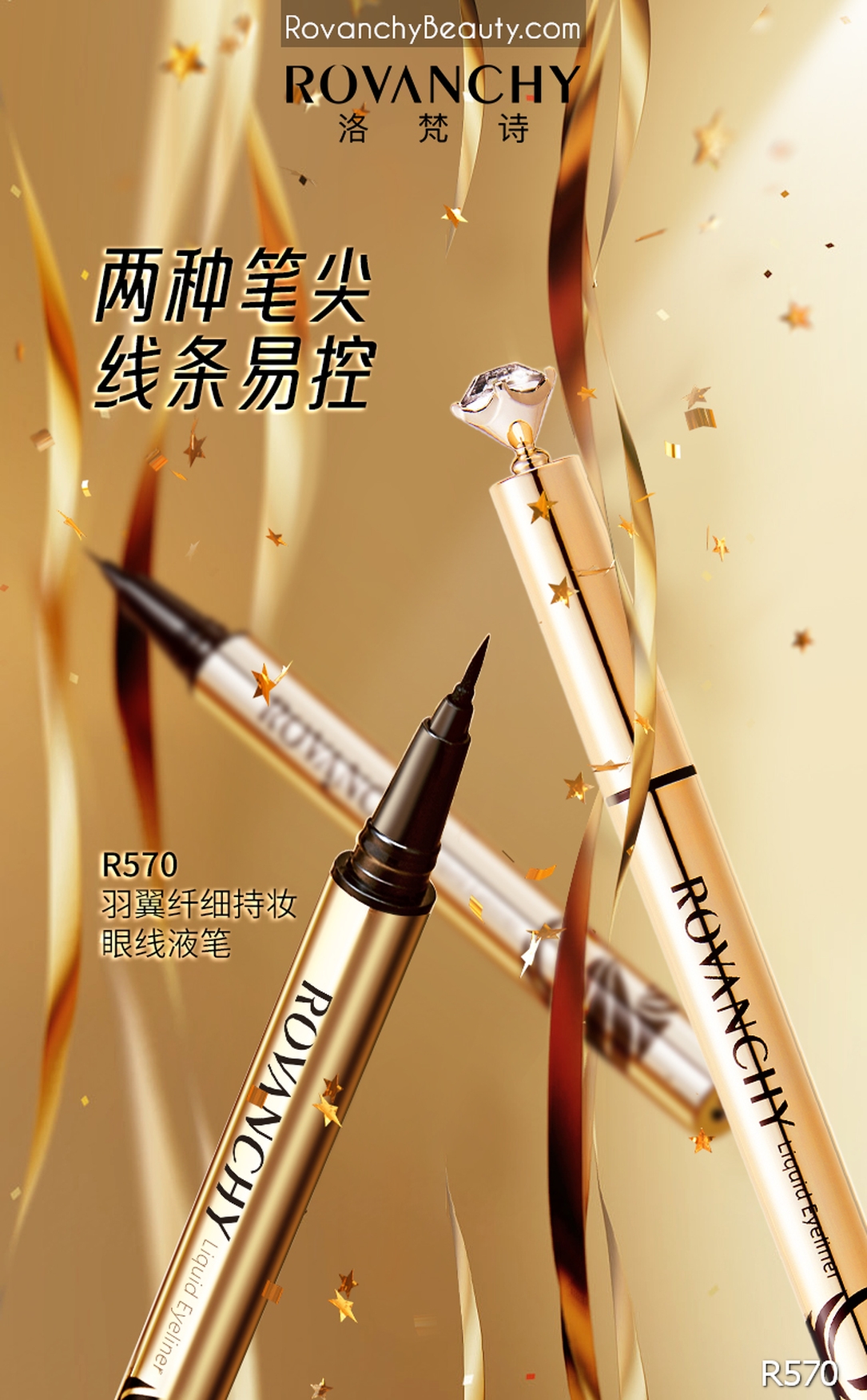 ROVANCHY - Bút kẻ mắt nước R570, chống thấm nước, đầu cọ 0.1mm, lâu trôi, dễ sử dụng_thumbnail_8