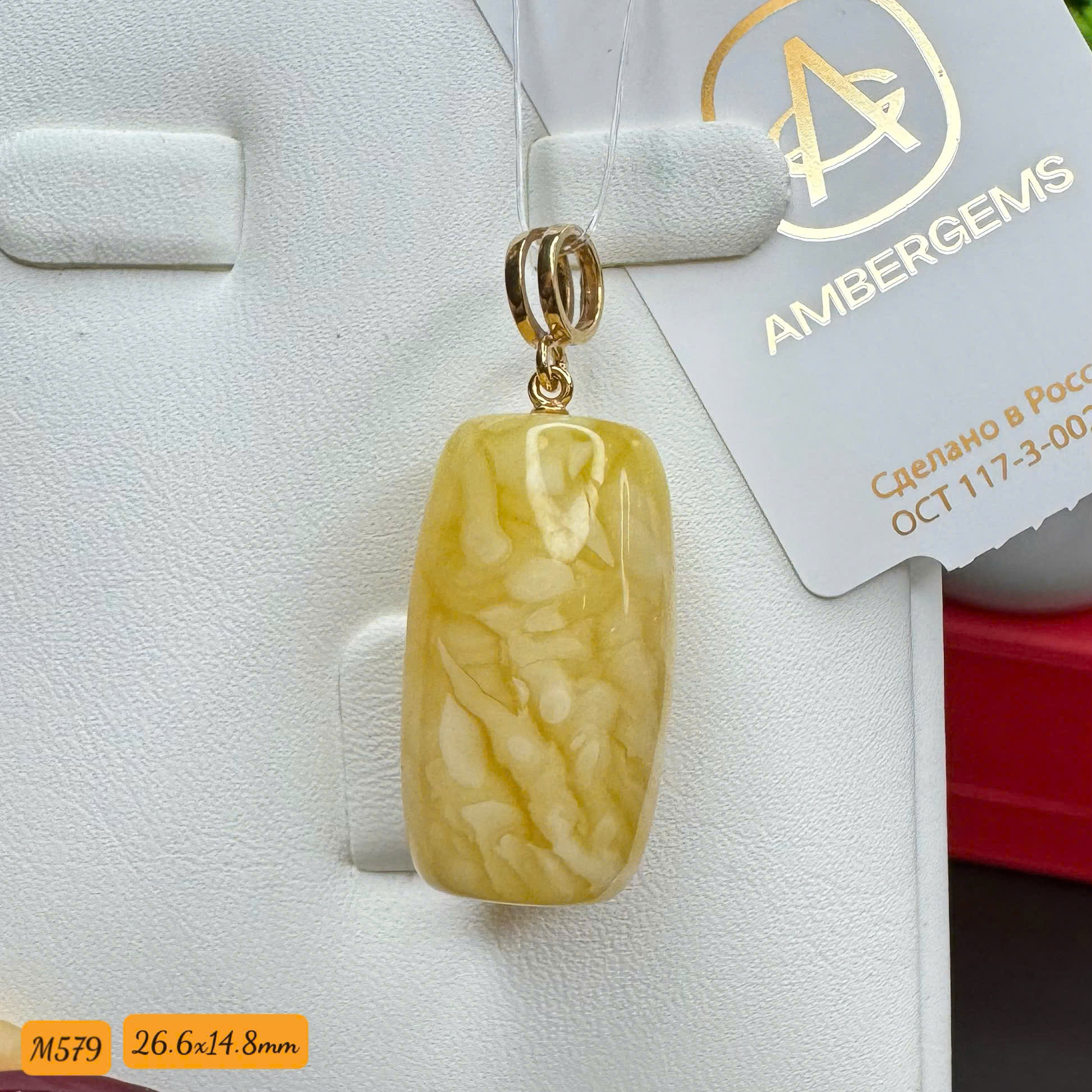 Mặt Vòng Lu Thống Hoàng Gia - M579