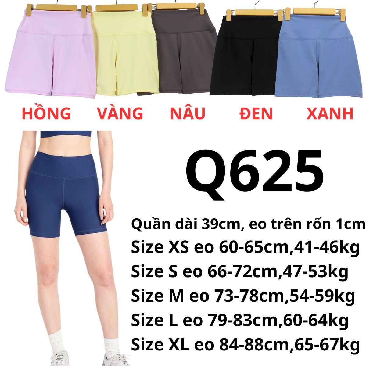 Q625- Quần đùi tập
