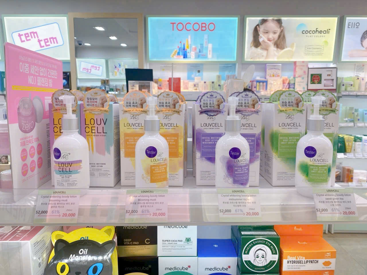 BODY LOTION LOUVCELL CRYSTA