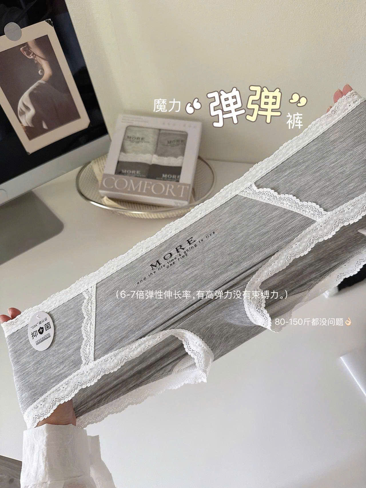 Set 4 quần lót phối ren ( NGẪU NHIÊN )_thumbnail_5