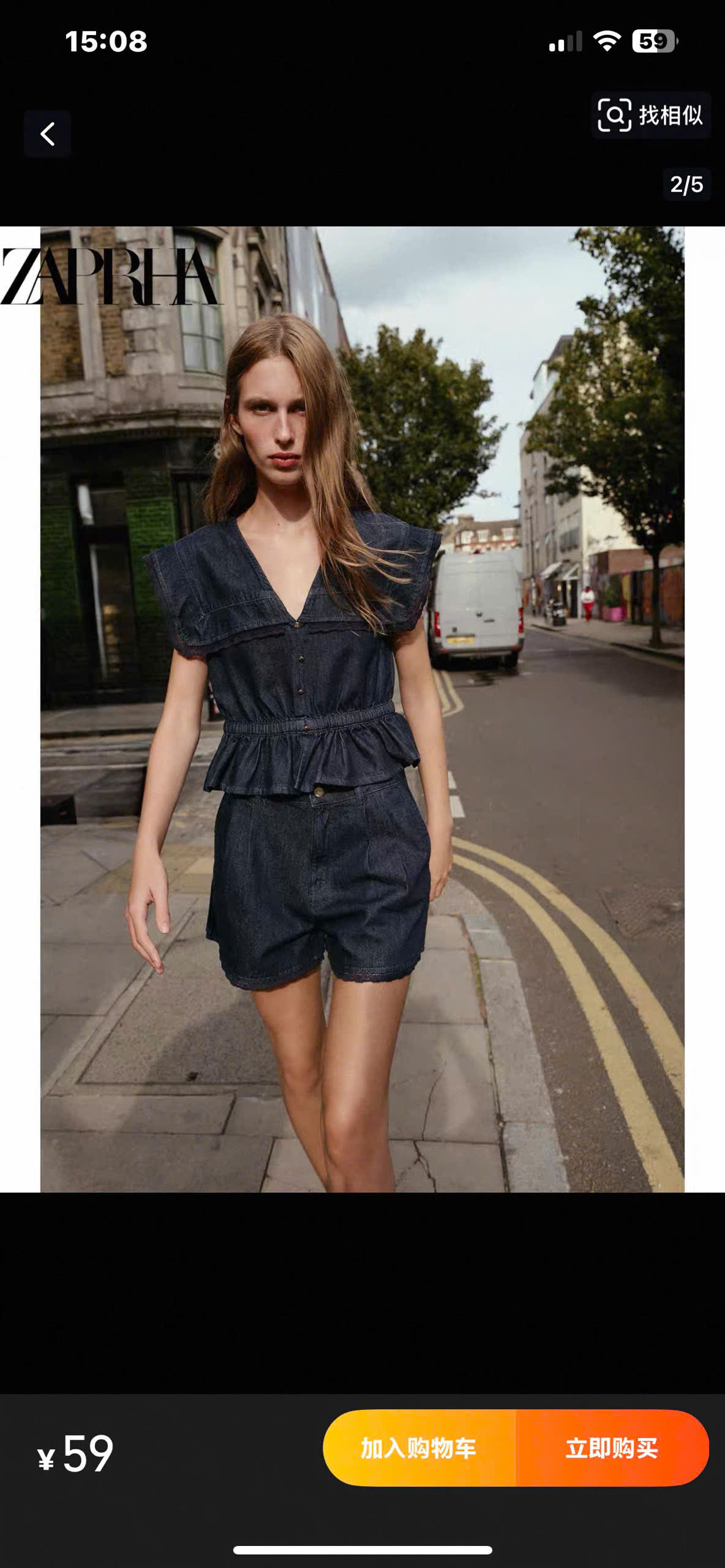 Quần short phối ren_thumbnail_10