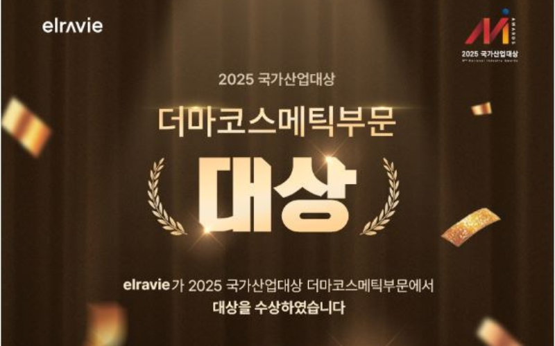 Elravie chiến thắng hạng mục Dermacosmetic tại Hàn Quốc năm 2025