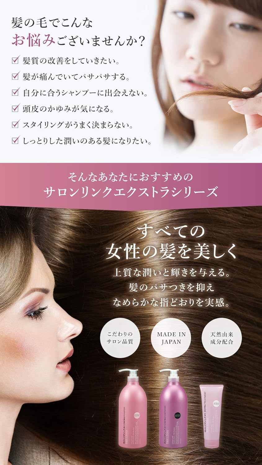 Dầu gội Salon Link Extra 1000ml