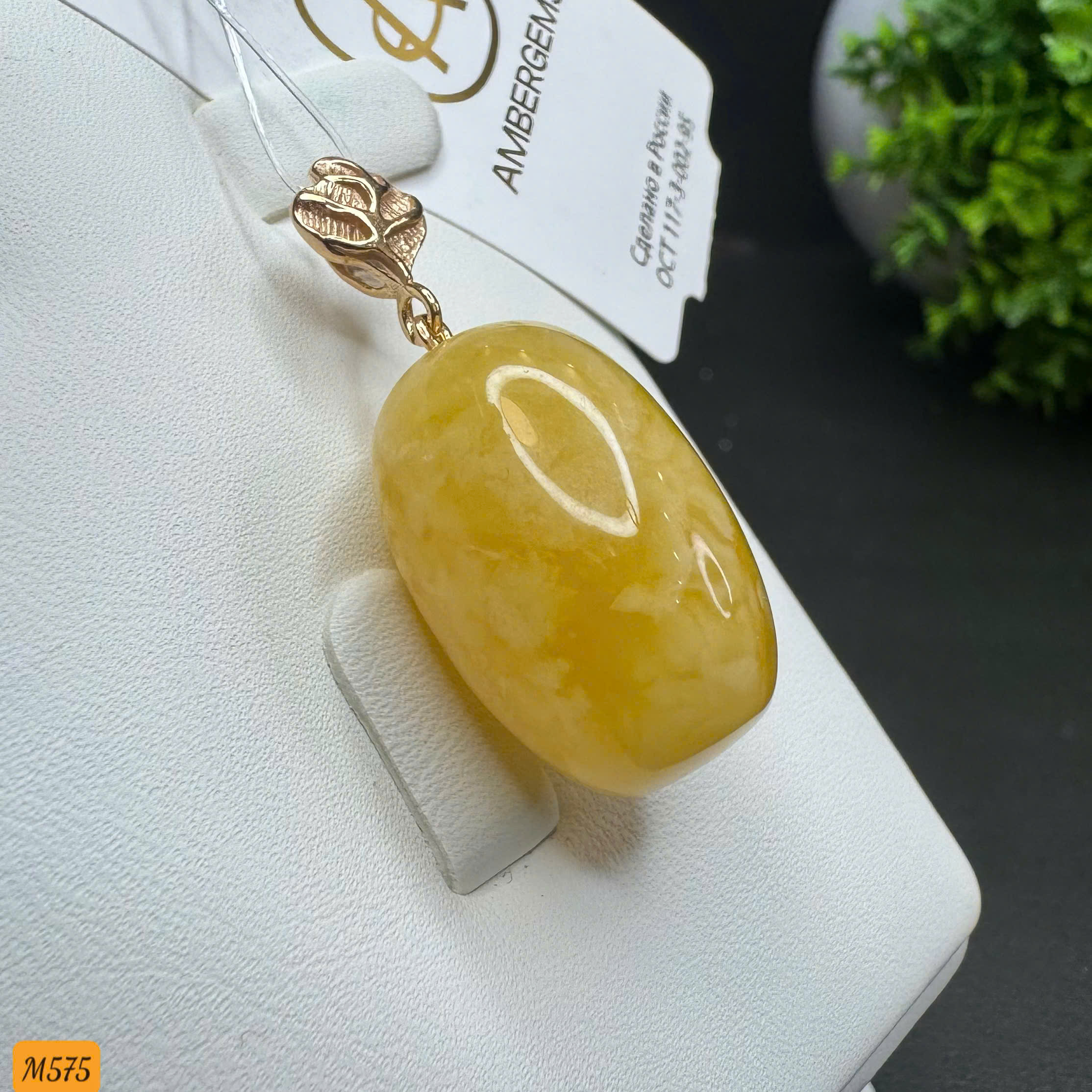 Mặt Vòng Lu Thống Hoàng Gia - M575_thumbnail_1