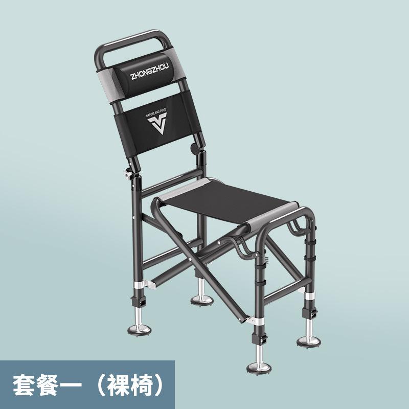 Ghế ZHOUNGZHOU Bản Nâng Cấp