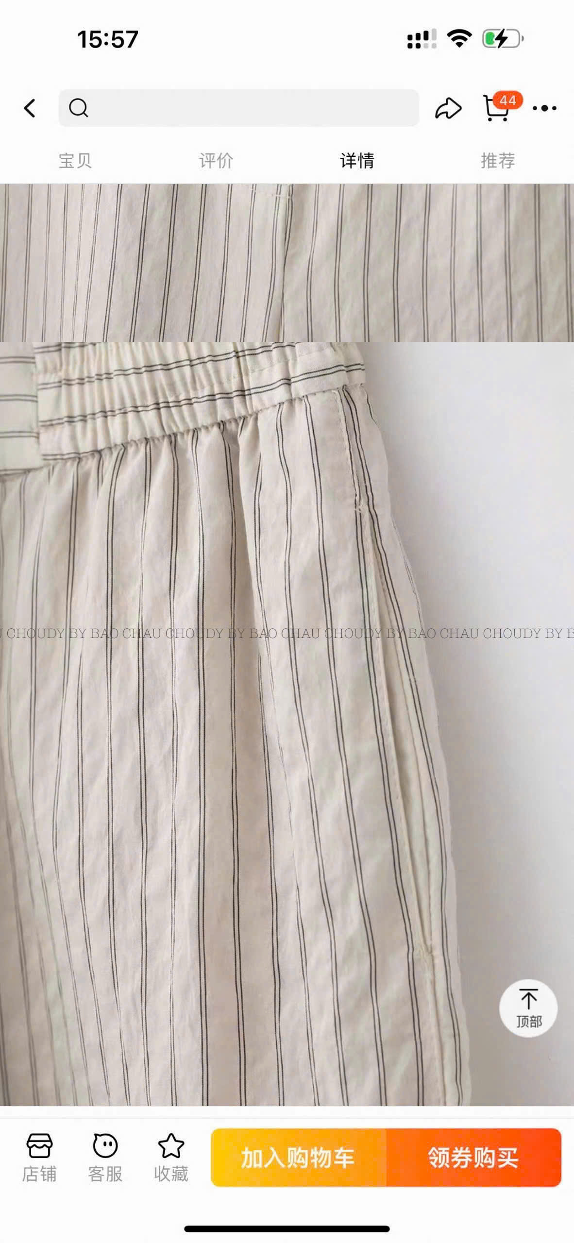 S71 SET BỘ 2 MÀU_thumbnail_4