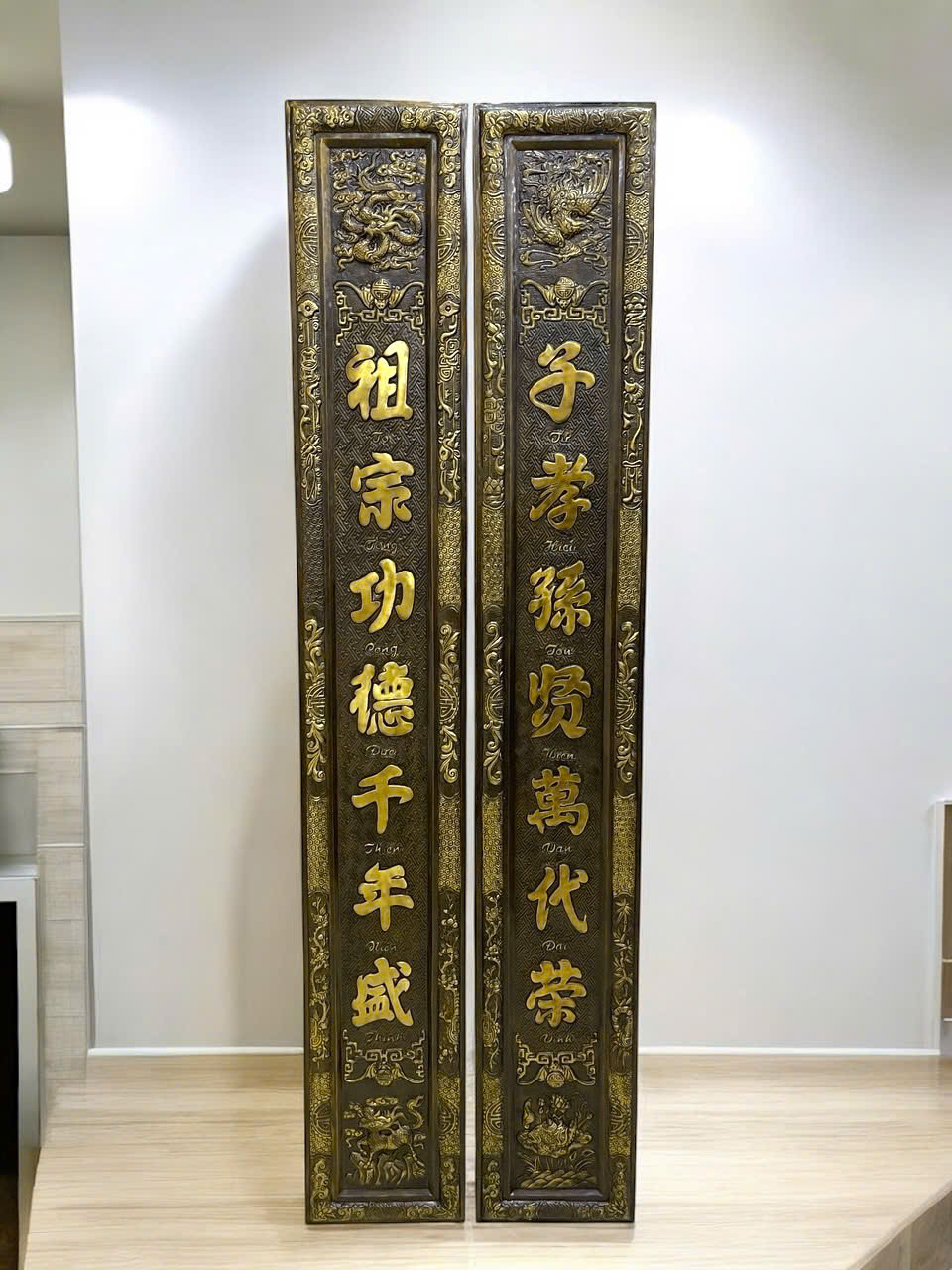 Đại tự bằng đồng làm màu giả cổ KT 1M97CM _thumbnail_2