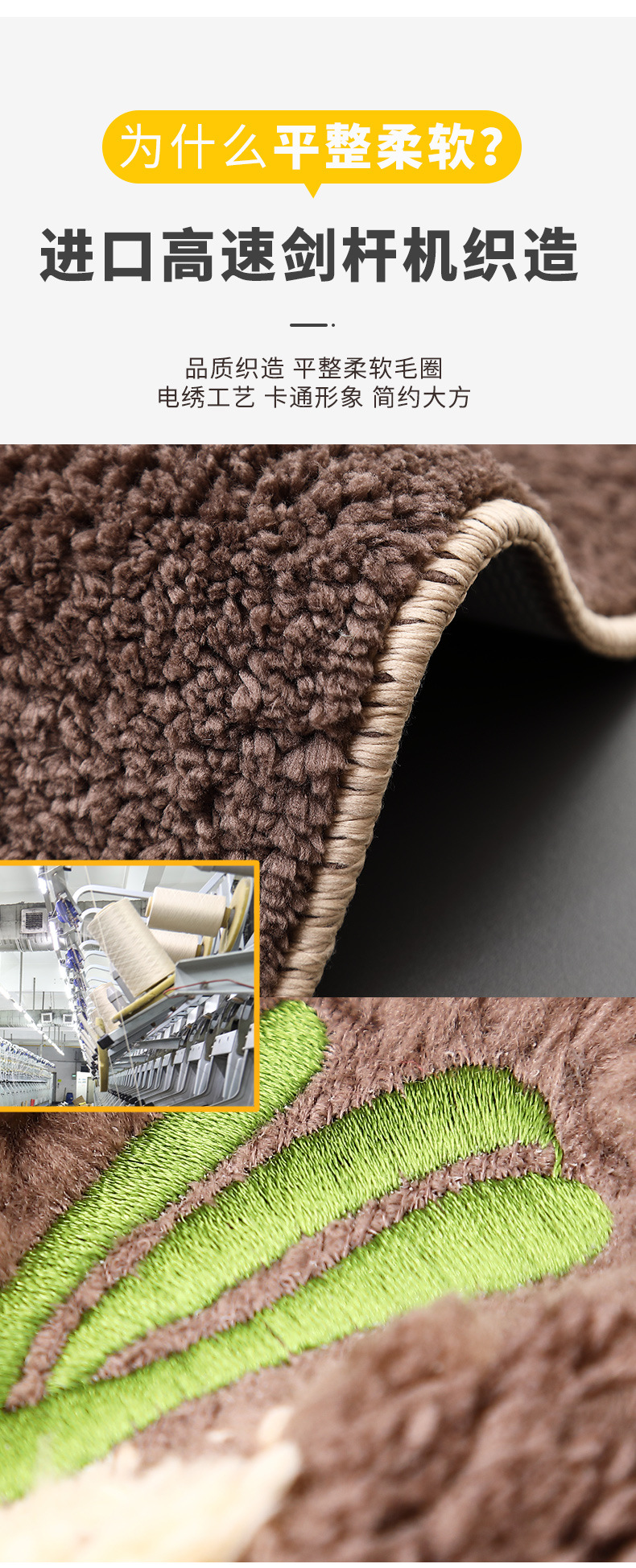 Thảm lau chân Be - MAT09-BE_thumbnail_10