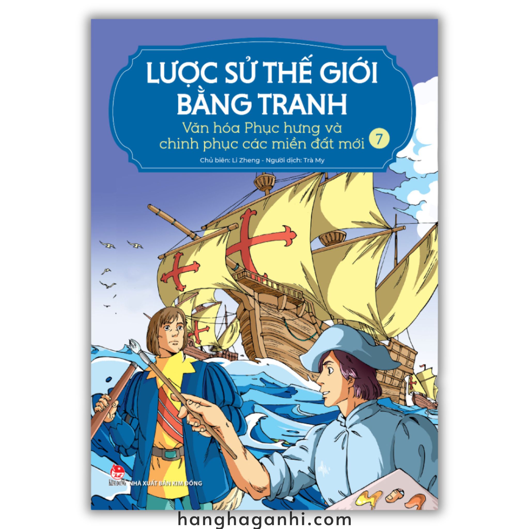 Sách - Lược sử thế giới bằng tranh (17 cuốn)_thumbnail_9