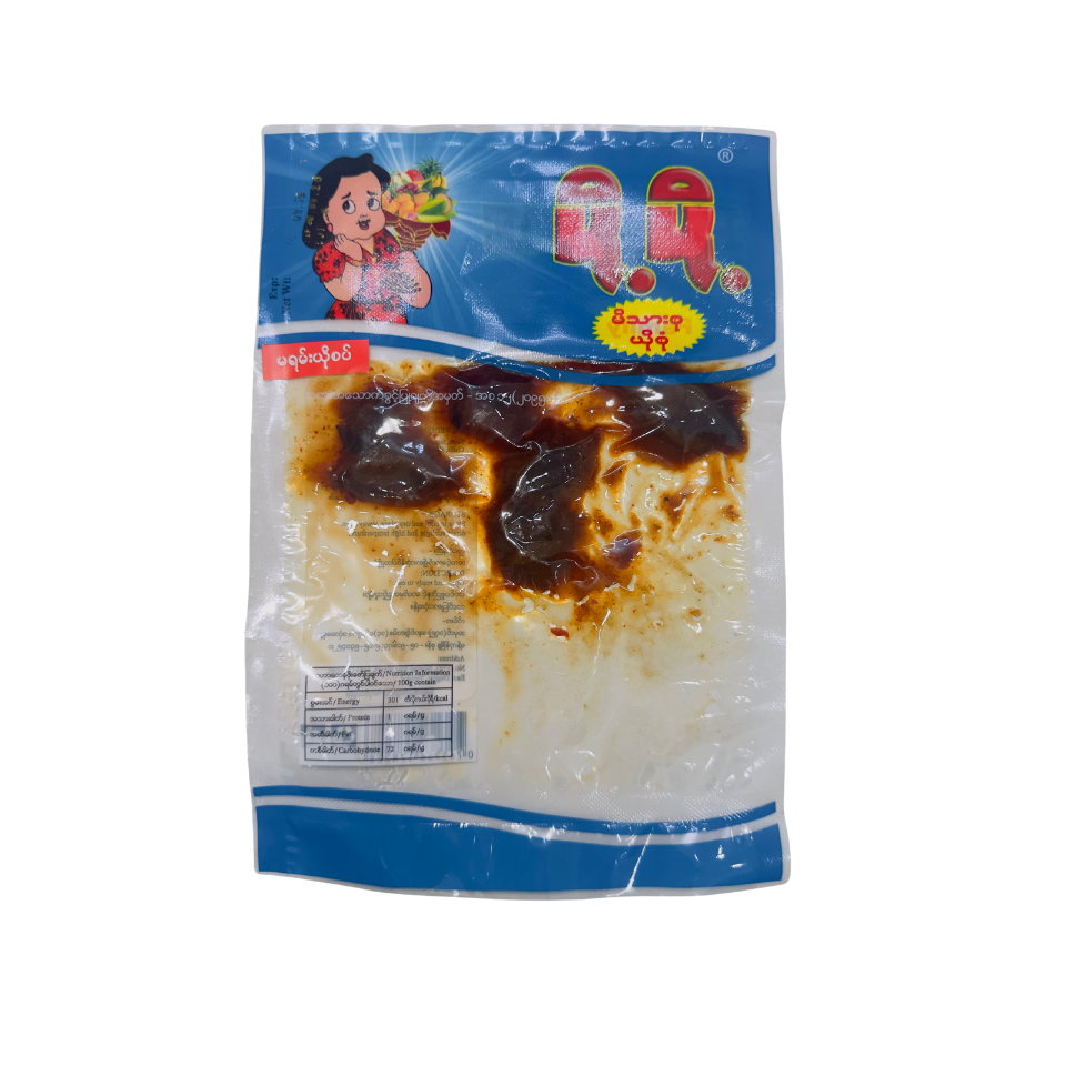 ပို့ပို့  မရမ်းယို