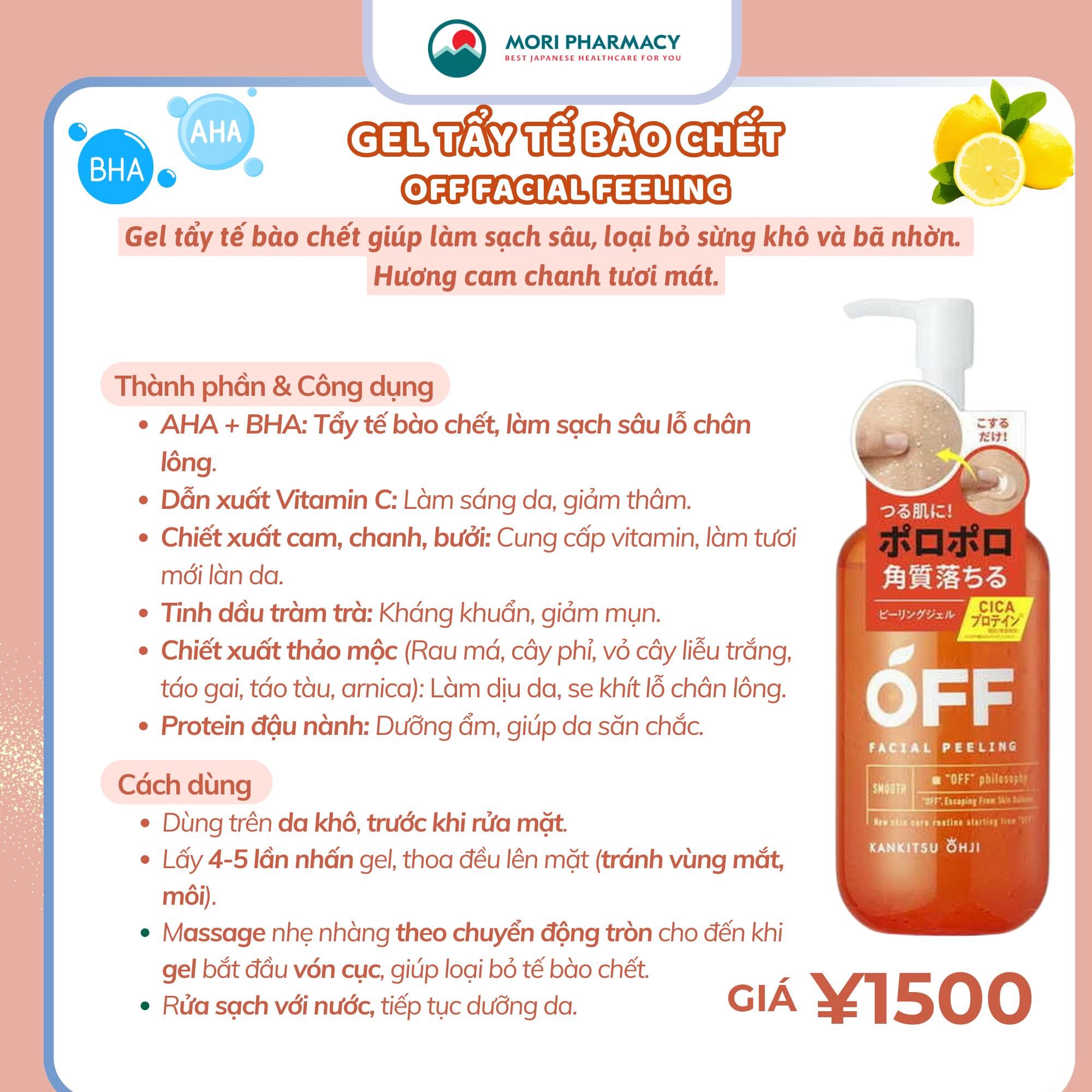 Gel tẩy tế bào chết OFF