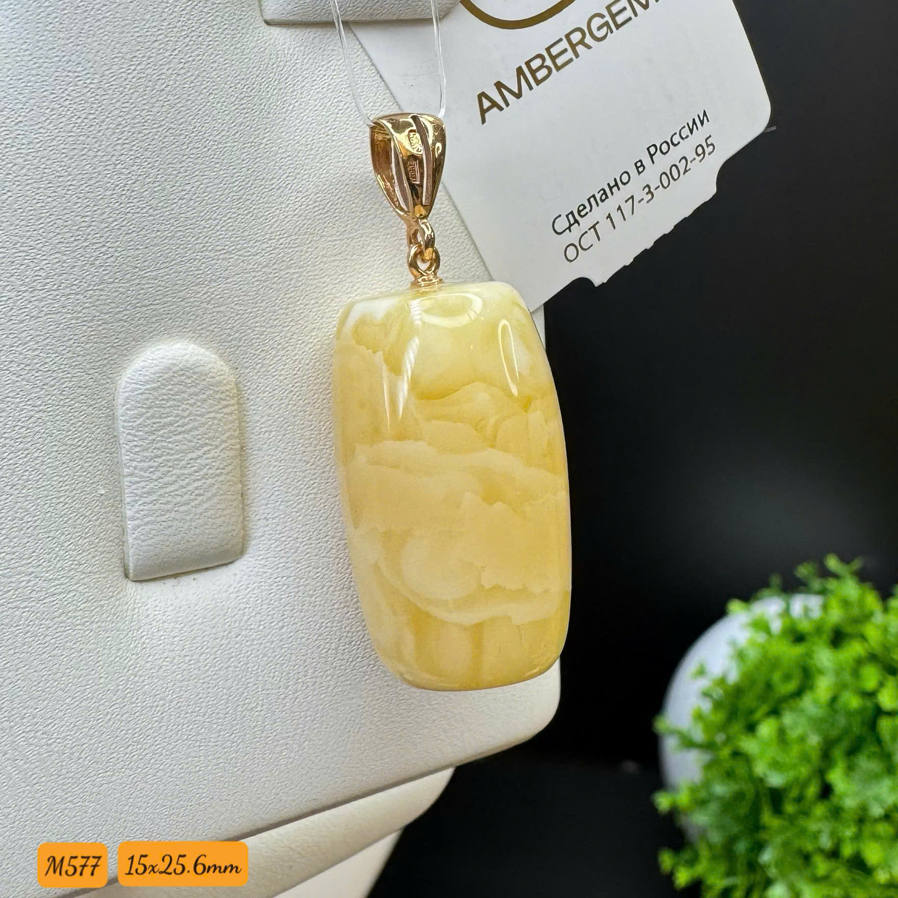 Mặt Vòng Lu Thống Hoàng Gia - M577