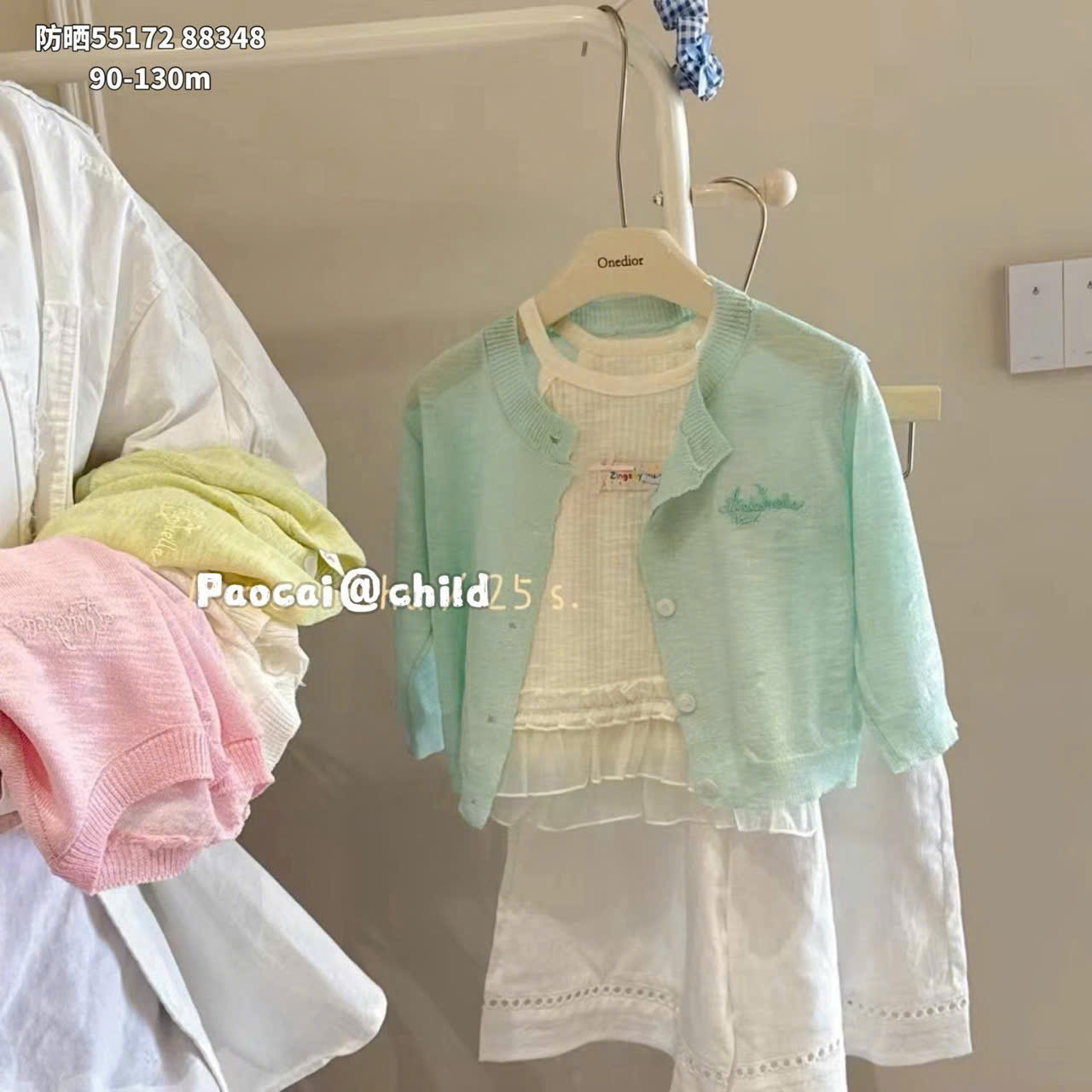 (A131) Áo cardigan mỏng 2 màu hồng/xanh