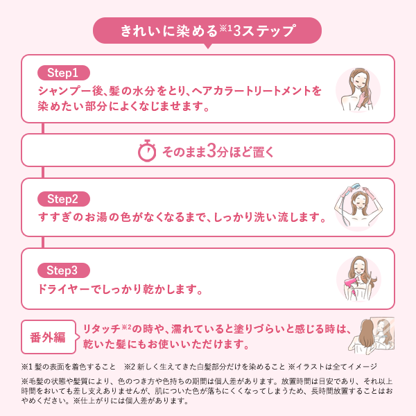 Thuốc nhuộm tóc ( màu đen)_thumbnail_10