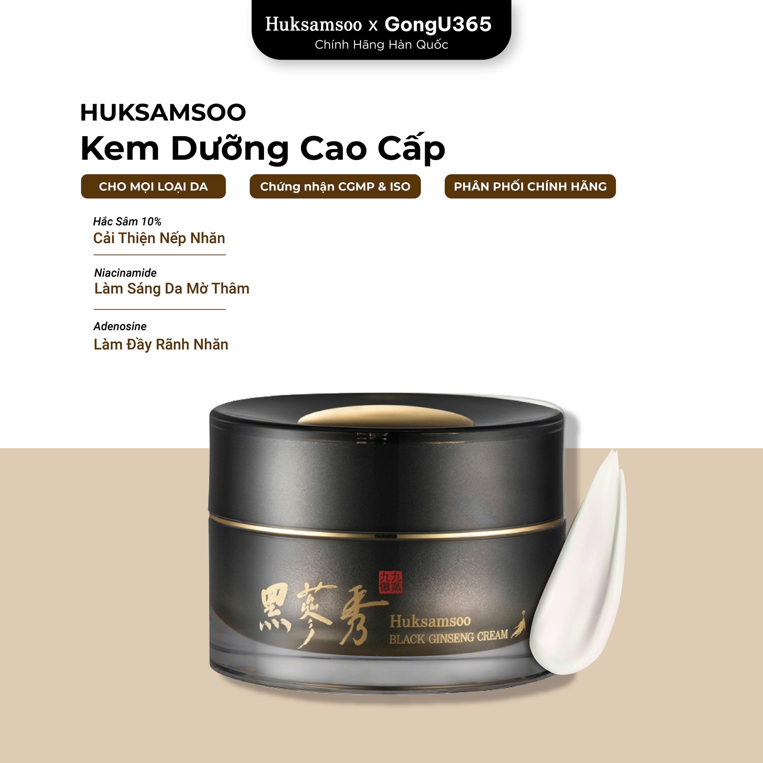 HUKSAMSOO BLACK GINSENG CREAM - Kem Dưỡng Chống Lão Hóa Dưỡng Trắng Sáng Da - Chiết Xuất Hắc Sâm 10% Rg3 - 50ml - [HSS001]