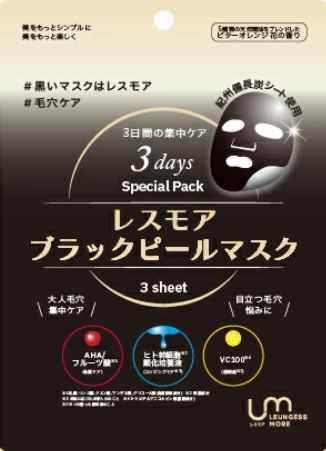 Mặt nạ than tre 3 miếng_thumbnail_10