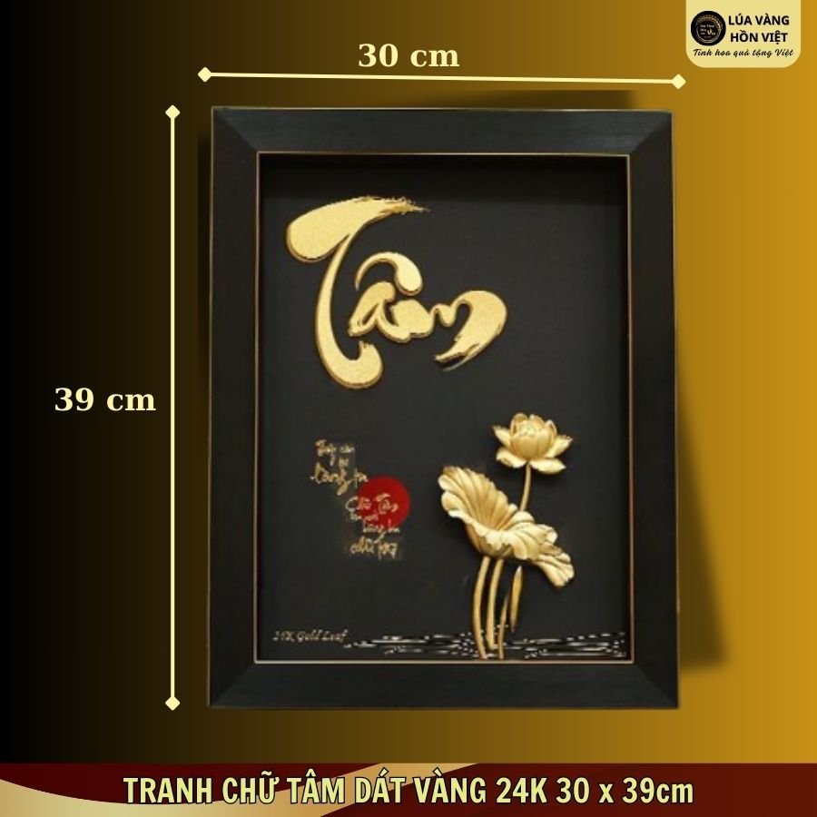 TRANH CHỮ TÂM DÁT VÀNG 24K 30x39cm_thumbnail_4