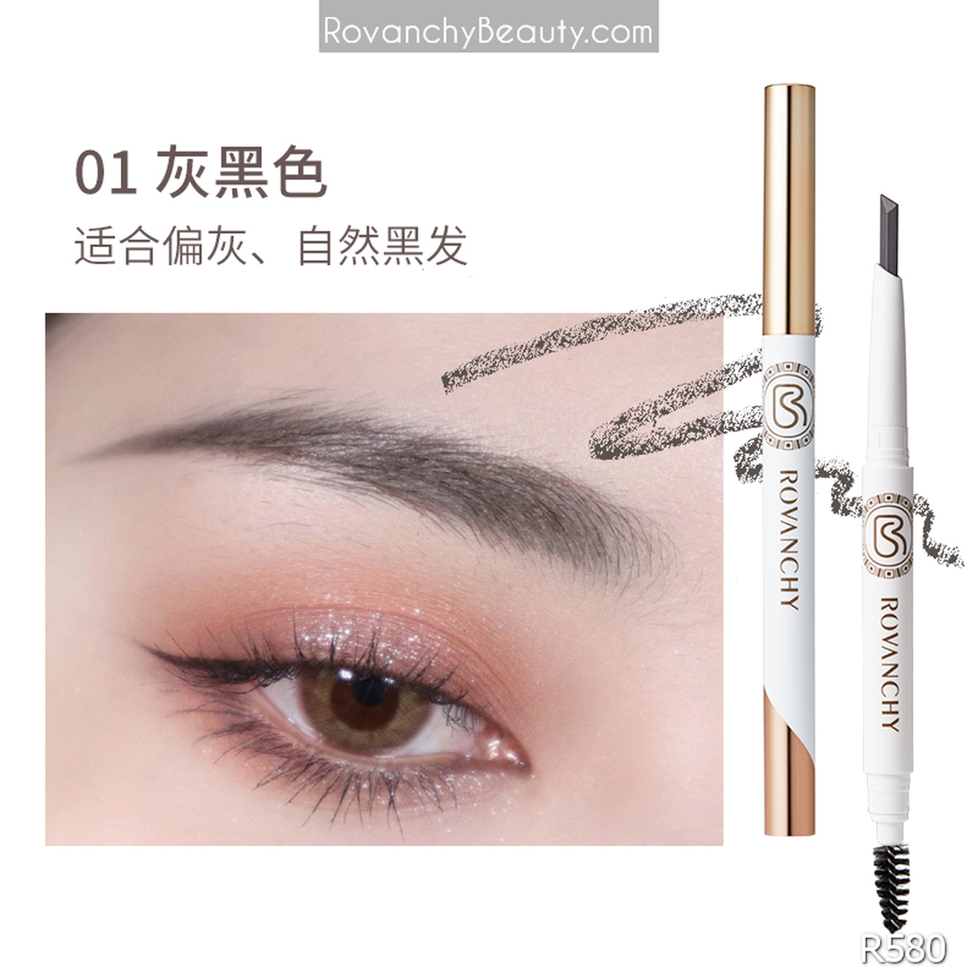 Chì Kẻ Chân Mày R580 ROVANCHY - Tông Màu Tự Nhiên, Dễ Dàng Sử Dụng, Lâu Trôi, Phù Hợp Mọi Loại Da_thumbnail_1